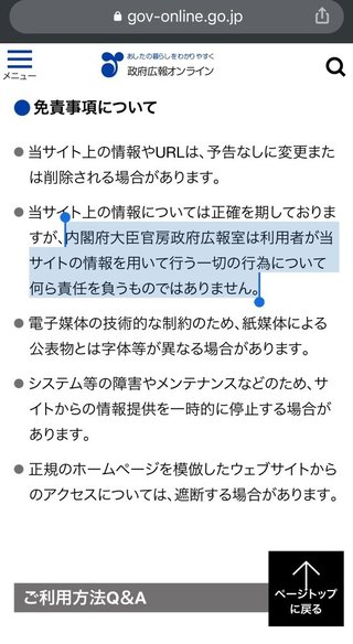 コロナワクチン一回も打ってない人