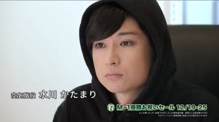 このタイミング?「M－1」優勝発表前に脱力パロディーCM　もぐらが高須院長に…これが優勝