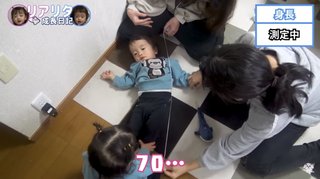 美奈子の長女、離婚を報告