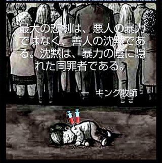 お前たちも毒ワクチン戦犯だよ