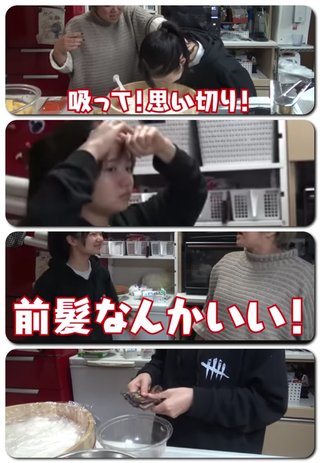 美奈子の長女、離婚を報告