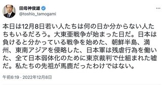 「安倍晋三は３回私の夫を殺した殺人鬼」　 赤木雅子さん