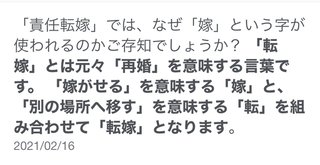 「謝罪に行って下さい」と言われたが、迷惑をかけたお宅が分からない