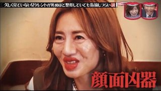 唇おばけといえば？