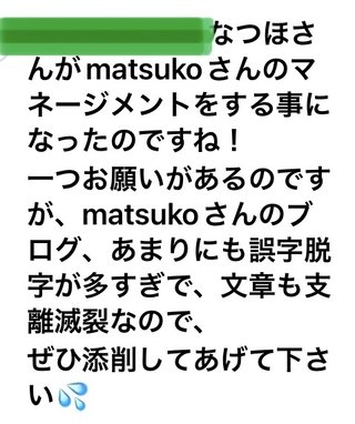 双子のりんかあんなちゃん