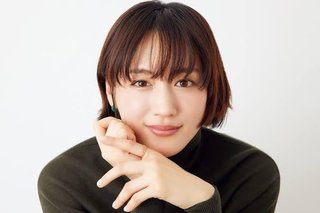 綾瀬はるかさん