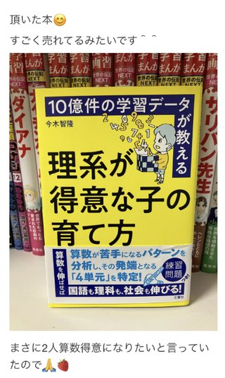 双子のりんかあんなちゃん