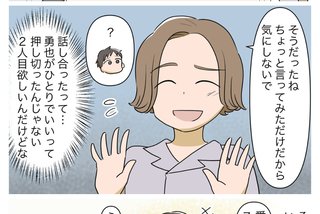 外部サイト連載物総合トピ