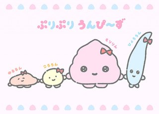 サンリオのキャラコンテスト開催 → うんち系キャラ勝ち残る