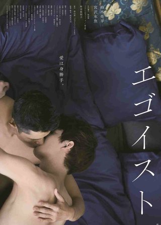 鈴木亮平好きなんだけどこの映画複雑