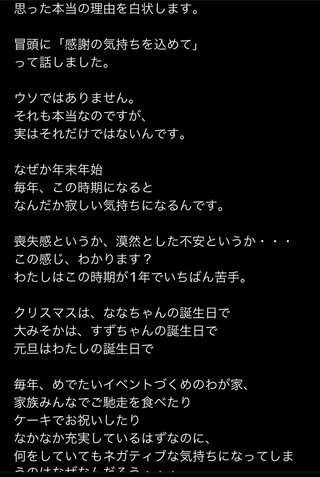 12人産んだ助産師HISAKOさんの子育てブログ、チャンネル感想欄