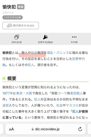 YouTubeに動画上げてるきりのちゃんって子可愛いよね