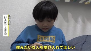 IQ141の小１「100点取ったらいじめられるからわざと間違える」