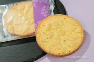 探してるお菓子を教えてください！