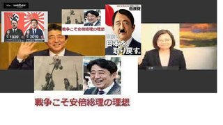 まるで安倍晋三自民党が愛する旧日本軍のよう  刑務官２２人が受刑者暴行　