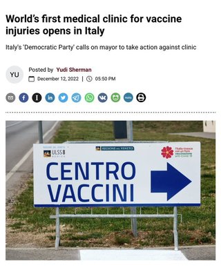 世界初！ ワクチン傷害病院。