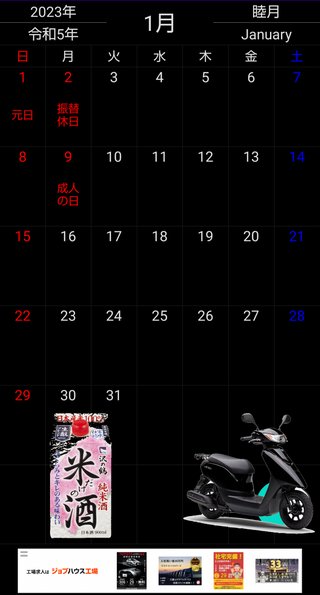 ひと文字だけ書いてしりとりしよう