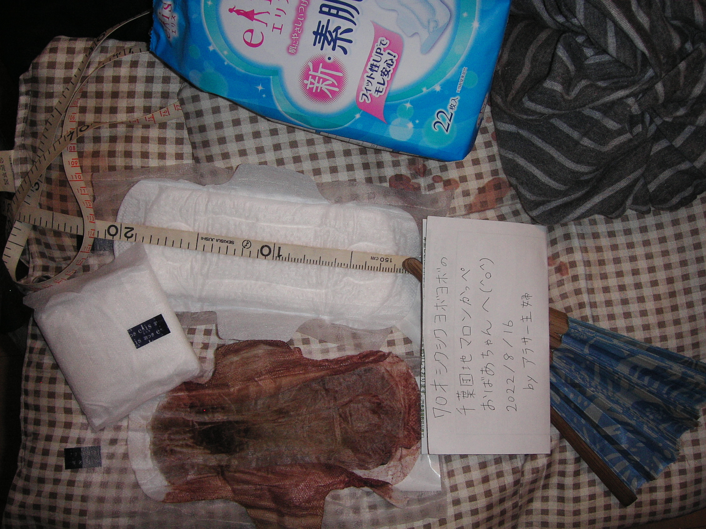 やっぱ女の子でも偏差値高い名門大学に行くのが正義だと思う？