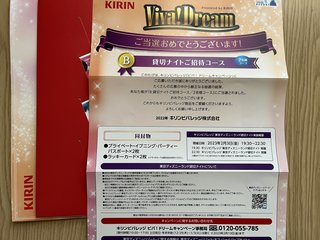 懸賞大スｷな人&#x{11:F9AF};&#x{11:F995};&#x{11:F8F6};&#x{11:F9E6};