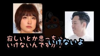 篠田麻里子「大人でも、寂しいとか思っちゃいけないんですか？」
