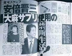 【自民党は金融やくざ】 安倍スガ自民党の西村やすとしが金融やくざみたいなことを言い出す