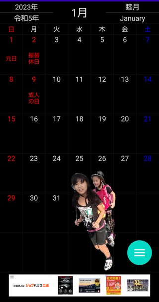 ○食べ物しりとり