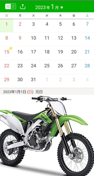 地名しりとり☆やってみよう！