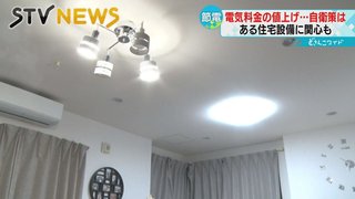 オール電化住宅「もう泣き寝入り」電気料金値上げで節約に苦心「（早寝早起きは）厳しい」