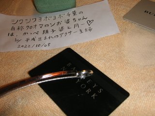 やっぱ女の子でも偏差値高い名門大学に行くのが正義だと思う？