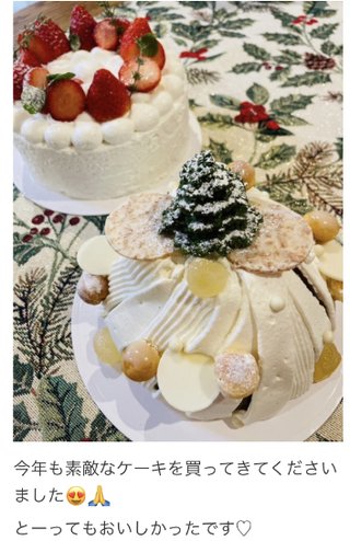 双子のあんりんちゃん