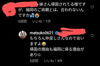 双子のりんかあんなちゃん