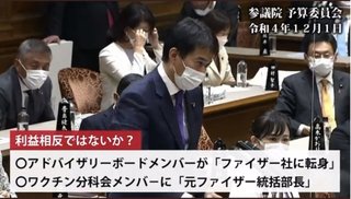 コロナワクチン一回も打ってない人