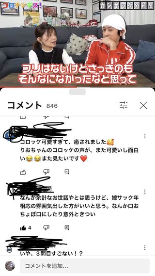 カジサック キンコン梶原