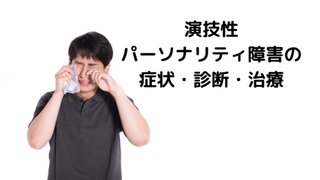 キャリアウーマンのおっさんあるある言いたい