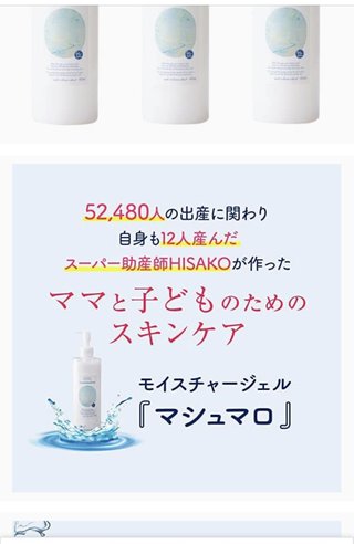 12人産んだ助産師HISAKOさんの子育てブログ、チャンネル感想欄