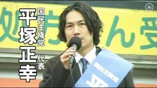 中学生を妊娠･出産させた反ワクチン党トップ、政治活動停止中も｢支援物資｣を募集【国民主権党】