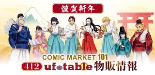 鬼滅の刃好きな人だけ来て！