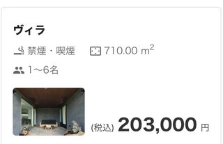 双子のりんかあんなちゃん