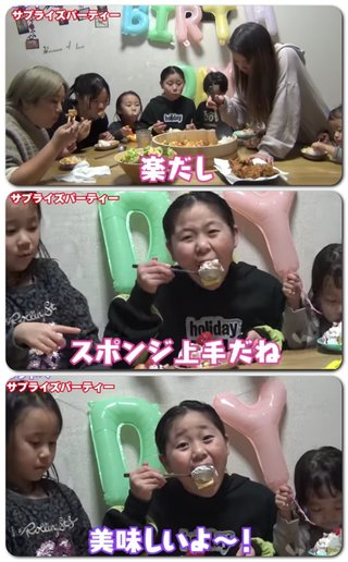 美奈子の長女、離婚を報告