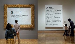 毒ワクチン『世紀の大犯罪者展』 ww 