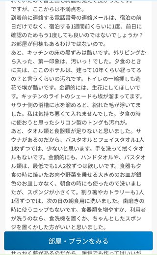 双子のりんかあんなちゃん