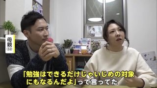 IQ141の小１「100点取ったらいじめられるからわざと間違える」