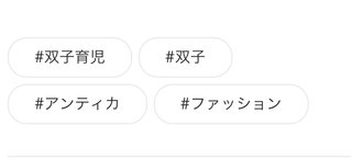 双子のりんかあんなちゃん