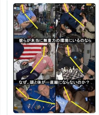 【宇宙詐欺師・前澤友作】来年予定の“月旅行”ww 爆笑