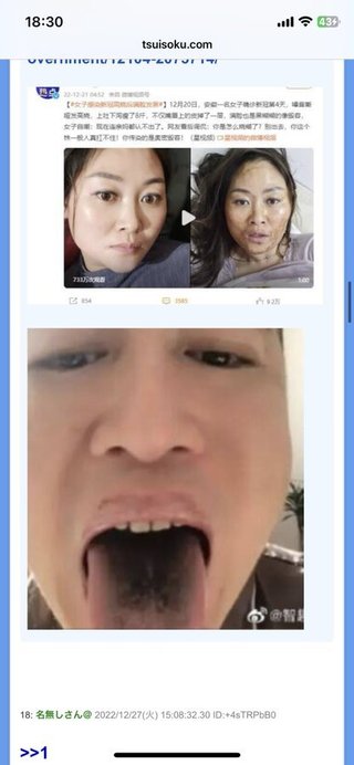 中国軍のコロナ詐欺、死者は数百万人だと嘘をまた始めるww 爆笑