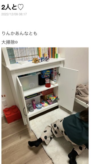 双子のりんかあんなちゃん