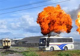 極右以外は全部極左テロリストにしてしまう自民党と統一教会。