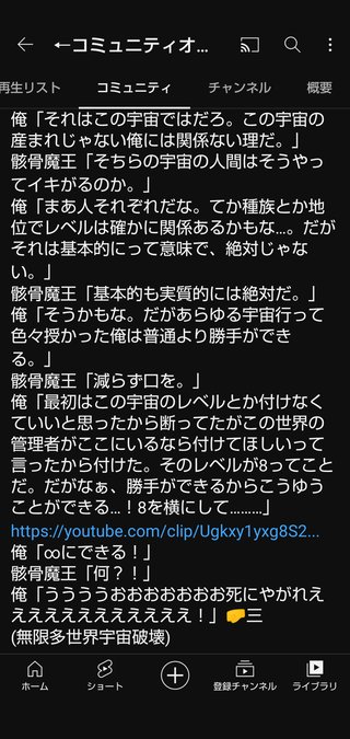 ユーチューバー気持ち悪い Youtuber