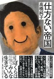 在日韓国人ですけど、日本ってけっこう治安悪いんですね…