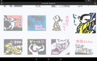 BL漫画の表紙、だいたいモチモチの木と同じ説